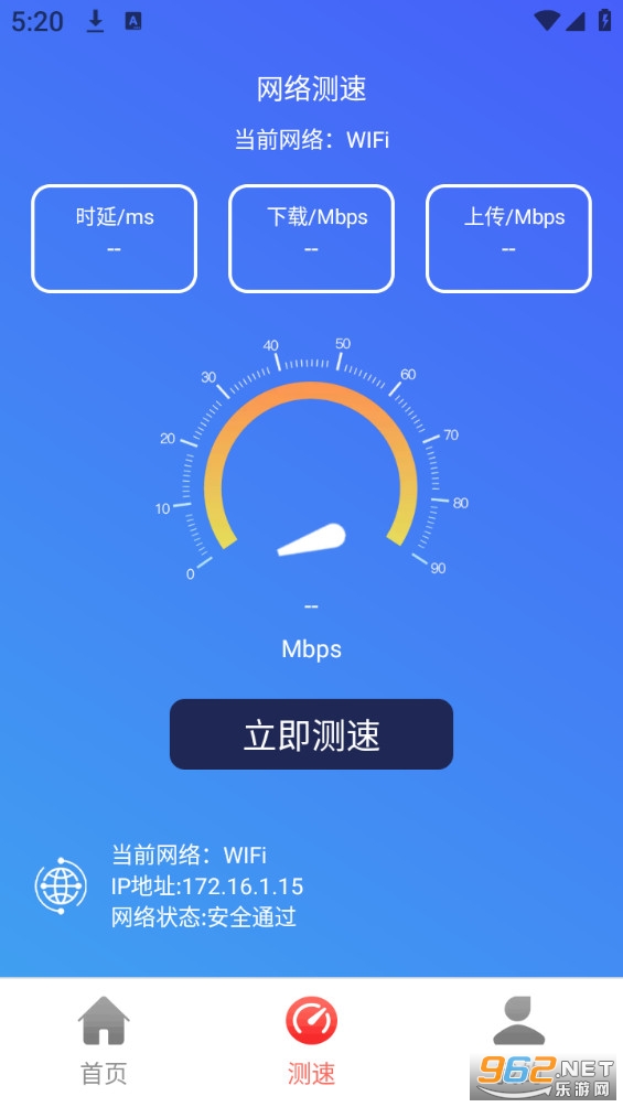 ����WiFiԿ��appv1.1.2��ͼ1