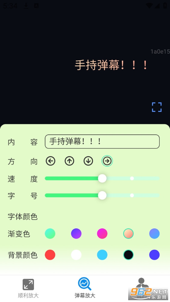 �Ŵ�����˳appv2.0.3��ͼ1