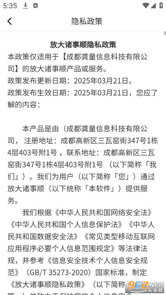 �Ŵ�����˳appv2.0.3��ͼ3