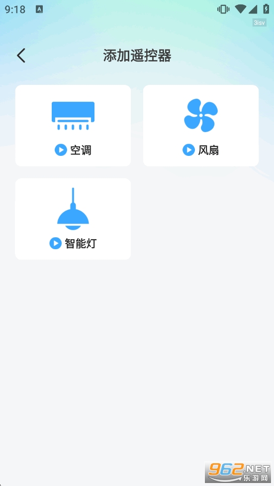 �ֻ���ѿյ�ң����appv1.0.3��ͼ2