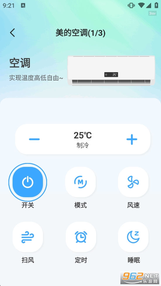 �ֻ���ѿյ�ң����appv1.0.3��ͼ4