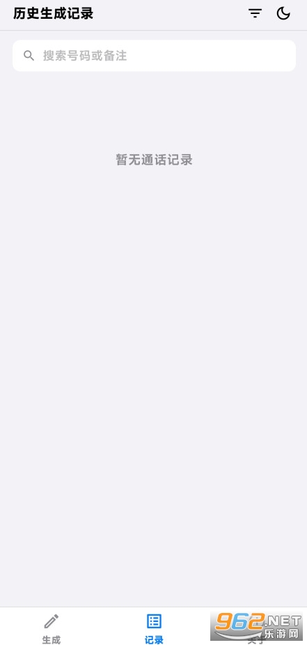 CallLogTester��׿���ͼ2