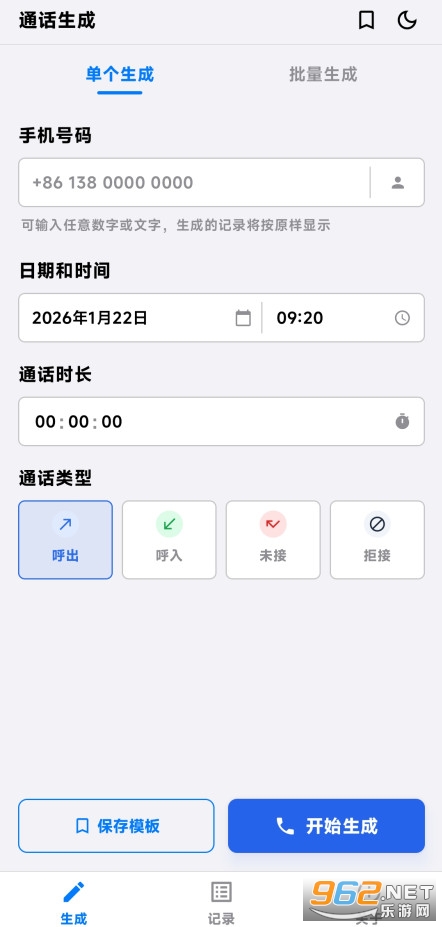 CallLogTester��׿���ͼ0