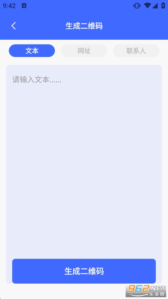 ɨһɨ���ά��appv1.0.5��ͼ2