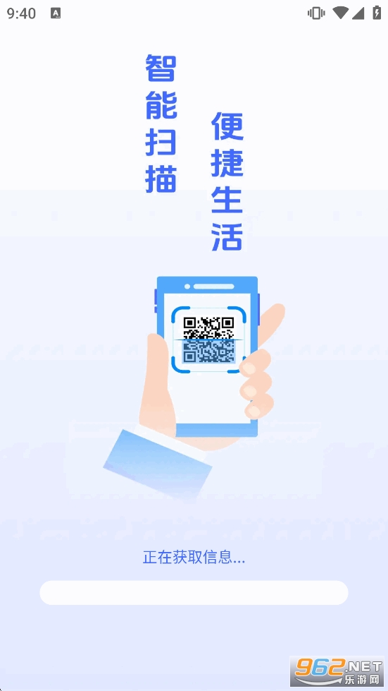 ɨһɨ���ά��appv1.0.5��ͼ0