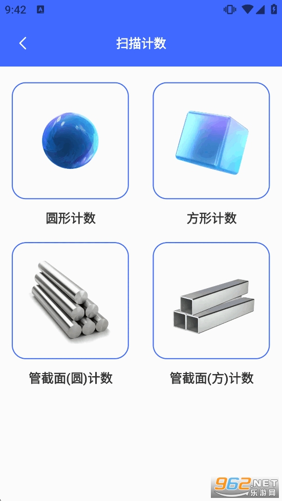 ɨһɨ���ά��appv1.0.5��ͼ3