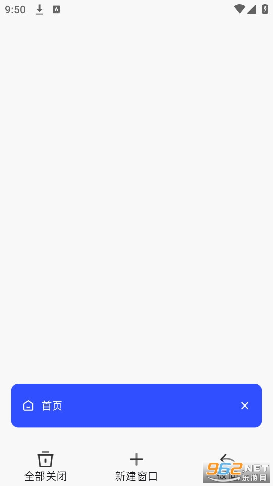 SS浏览器官方版截图0