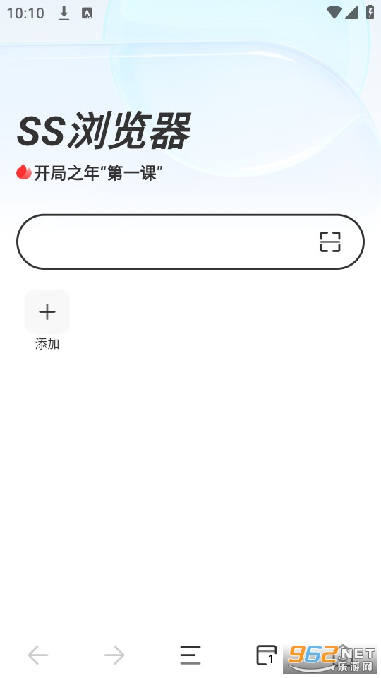 SS浏览器官方版截图3