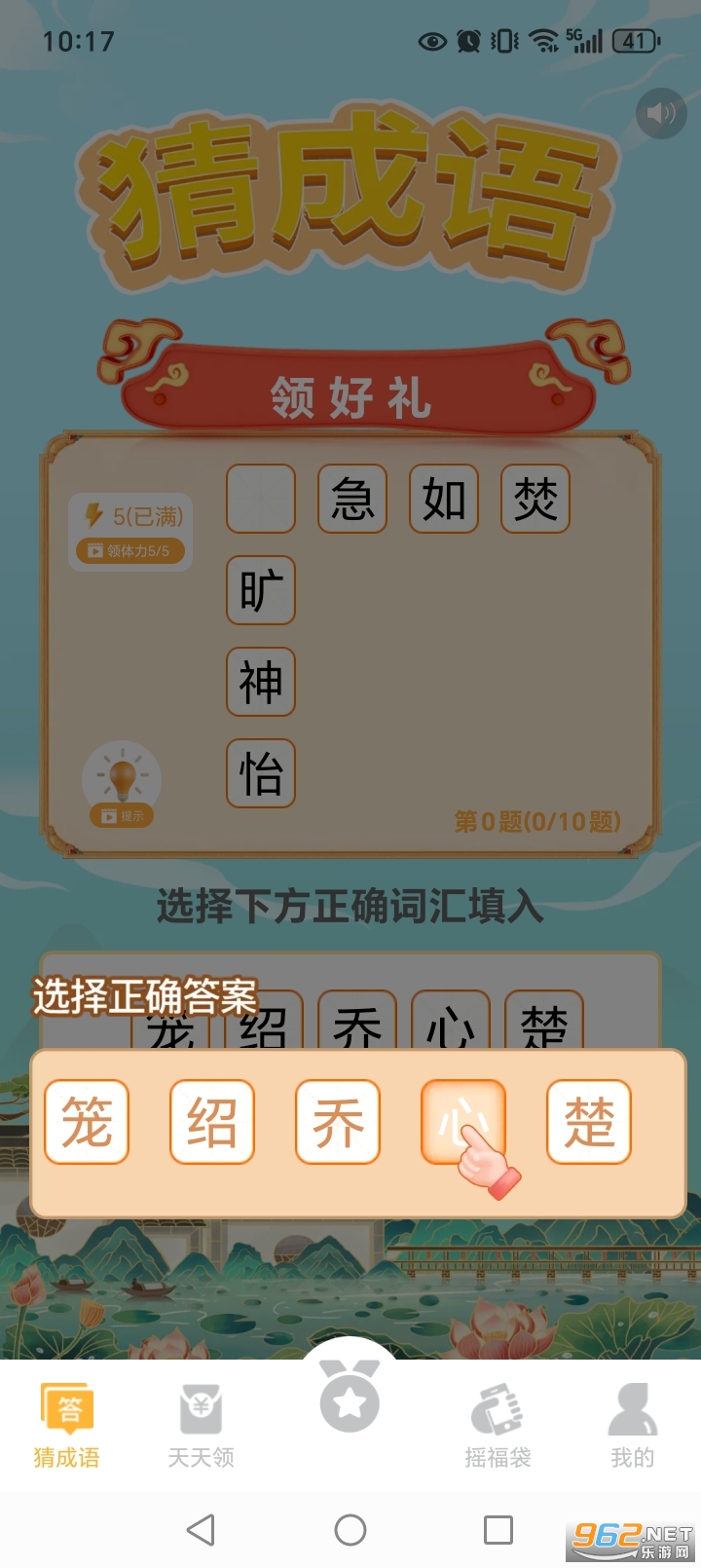 ����׬��Ǯ��������v1.1.0��ͼ3