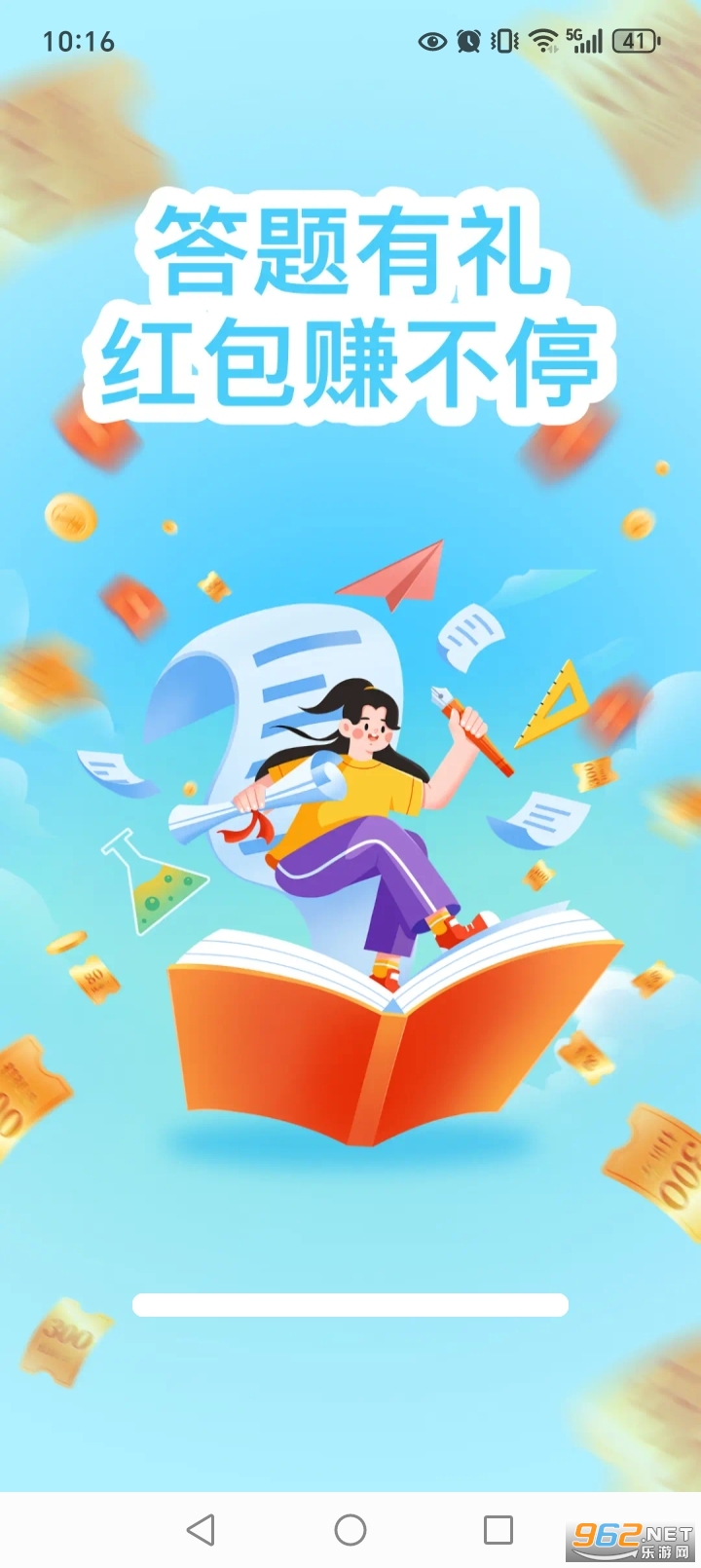 ����׬��Ǯ��������v1.1.0��ͼ0