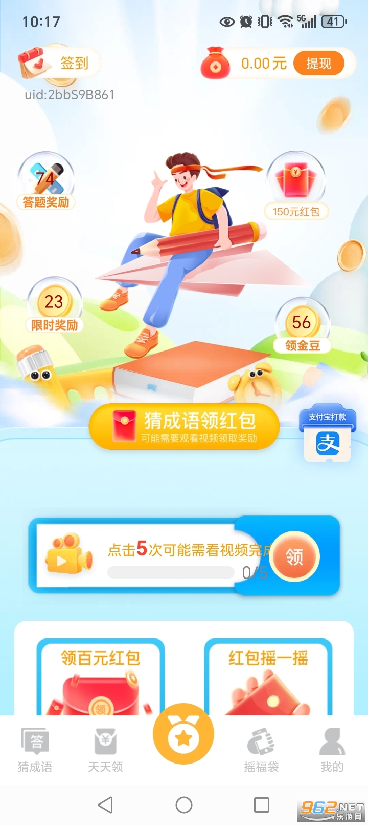 ����׬��Ǯ��������v1.1.0��ͼ1