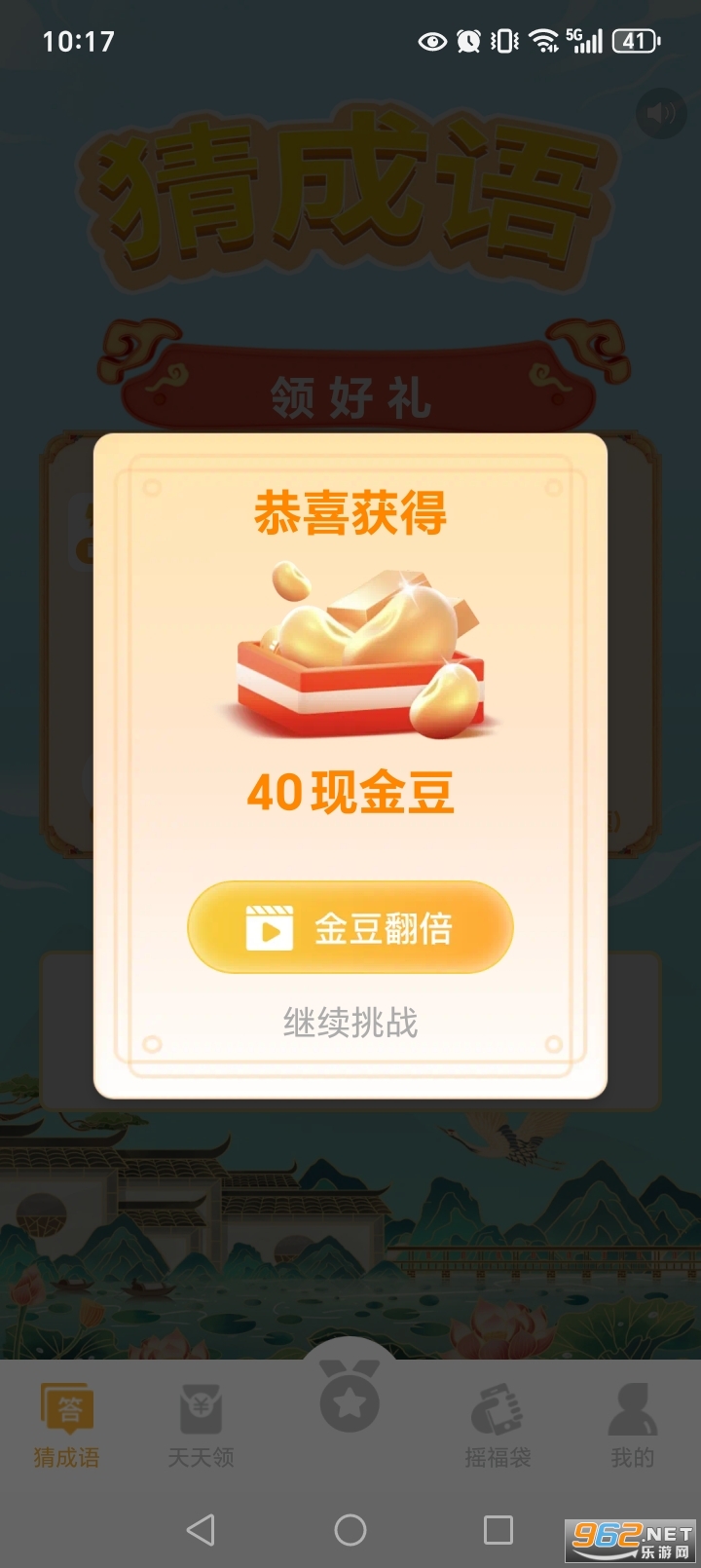 ����׬��Ǯ��������v1.1.0��ͼ4