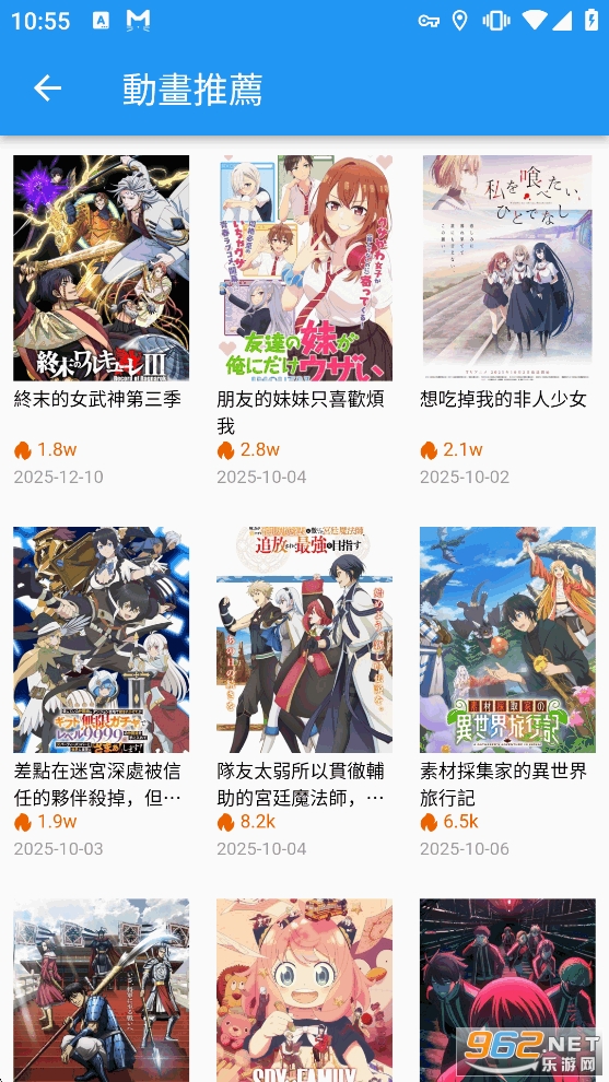 拷贝漫画mangacopy官方正版截图3