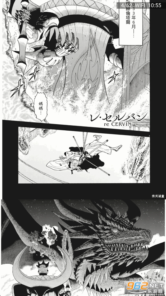 拷贝漫画mangacopy官方正版截图6