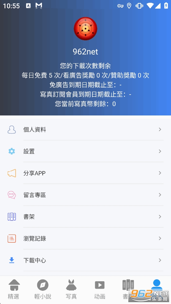 拷贝漫画mangacopy官方正版截图4