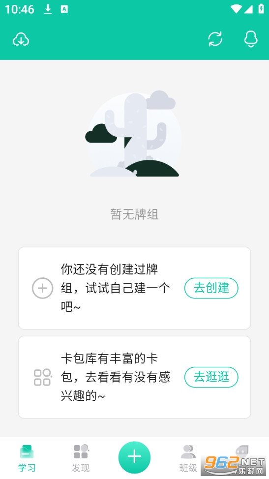 记乎安卓版截图0