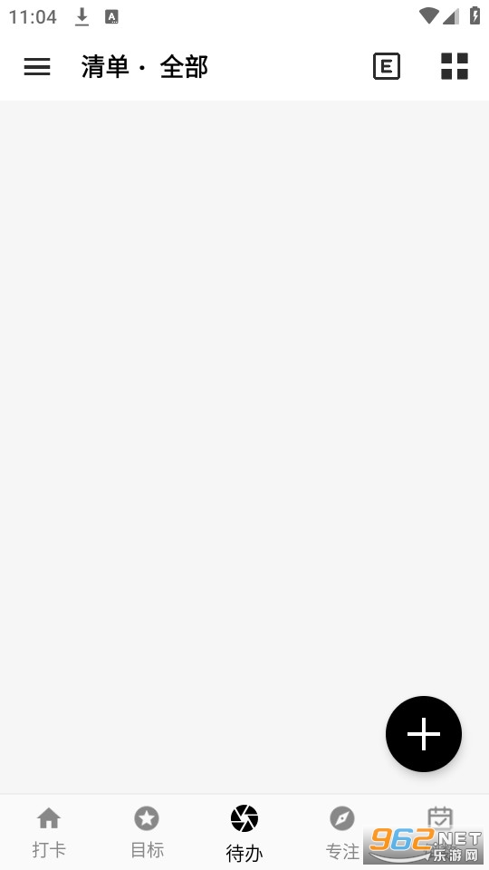 简打卡官方版截图2