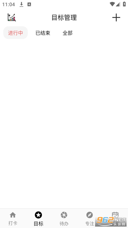 简打卡官方版截图1