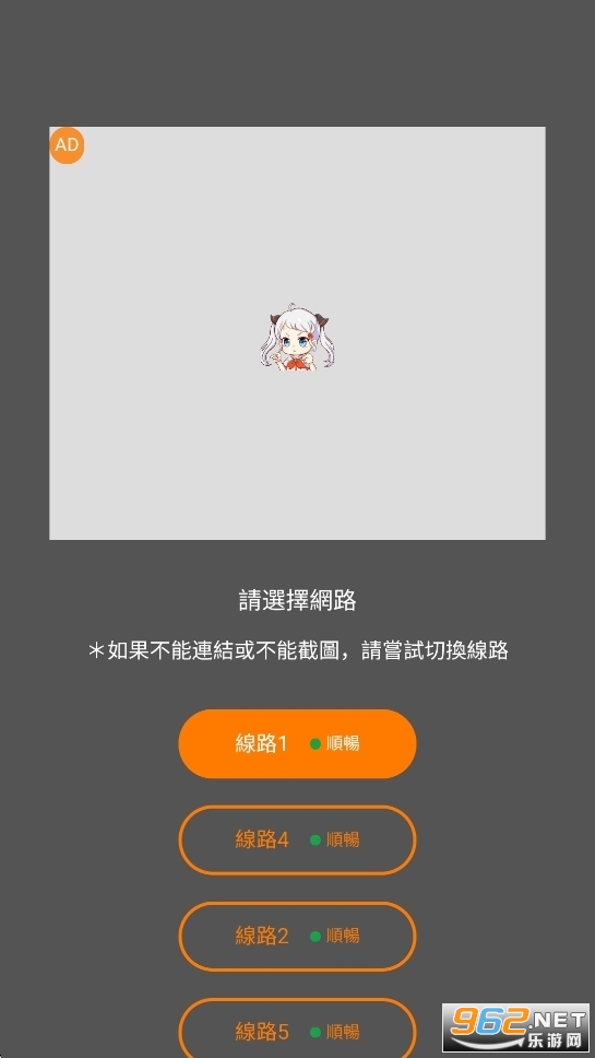 jm18c-jjd安装包官方正版截图0