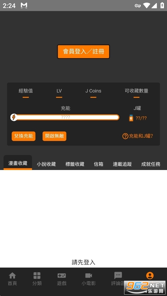 jm18c-jjd安装包官方正版截图1
