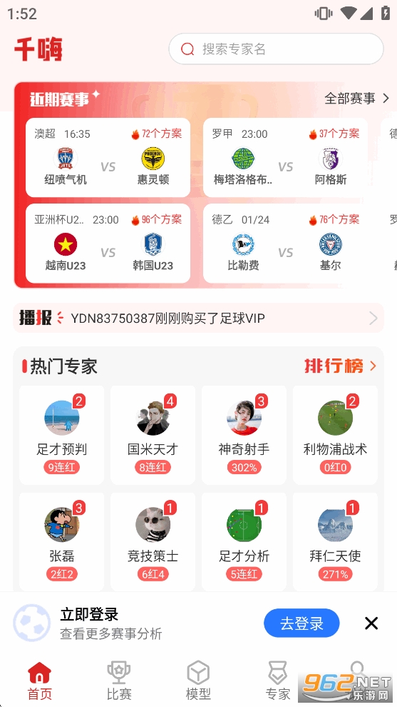 ǧ�������ٷ�app��ͼ1