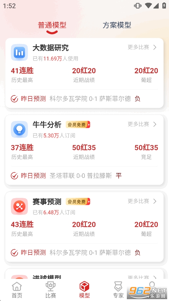 ǧ�������ٷ�app��ͼ3