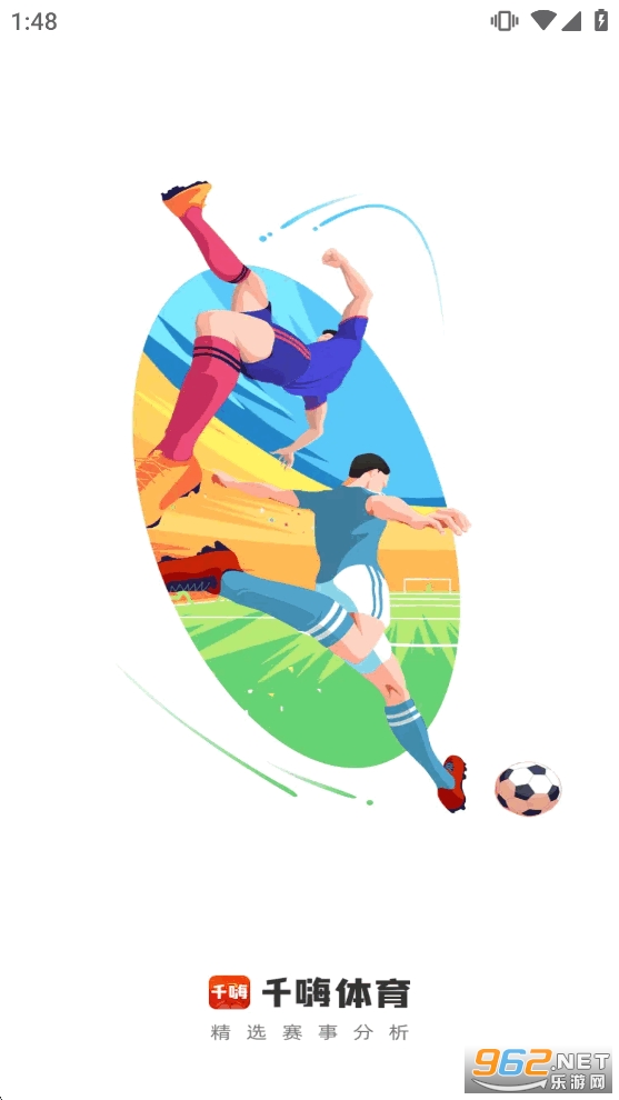 ǧ�������ٷ�app��ͼ0