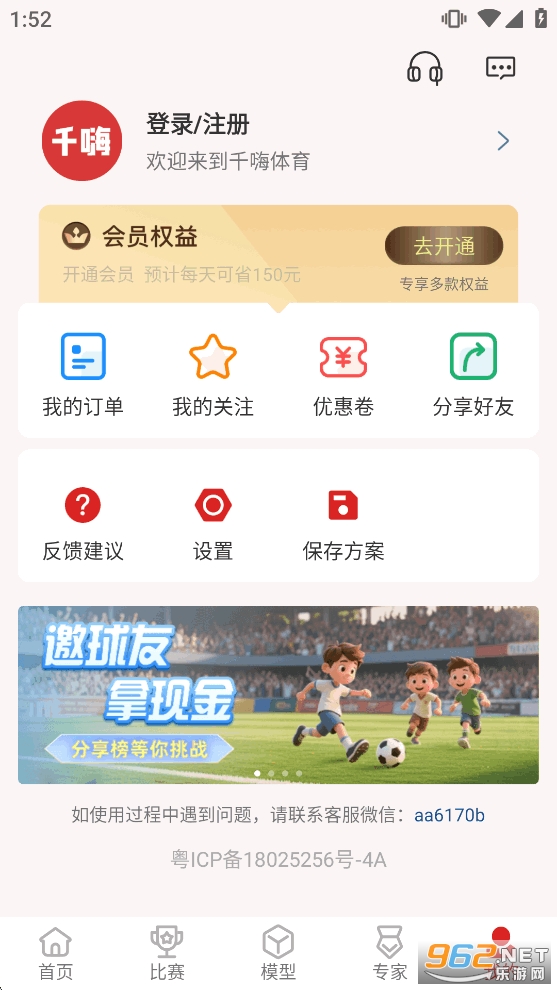 ǧ�������ٷ�app��ͼ5