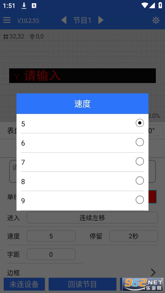 LED ħ���ٷ����ͼ2