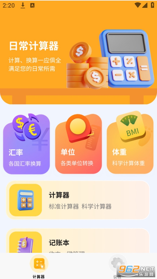 �ճ��������ٷ����ͼ0