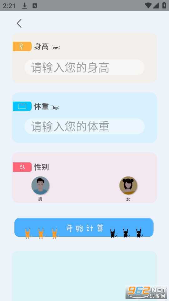 �ճ��������ٷ����ͼ3