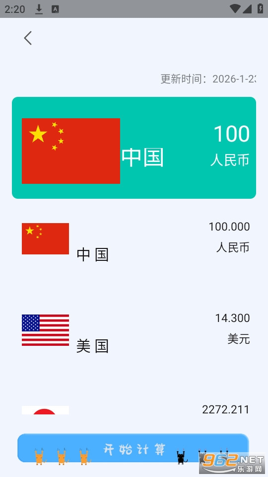 �ճ��������ٷ����ͼ1