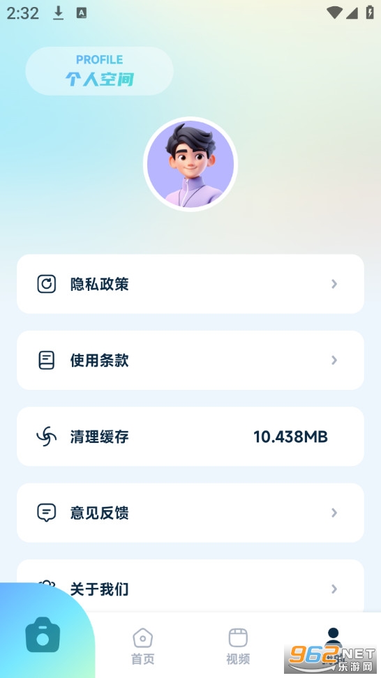 ����app��ͼ1