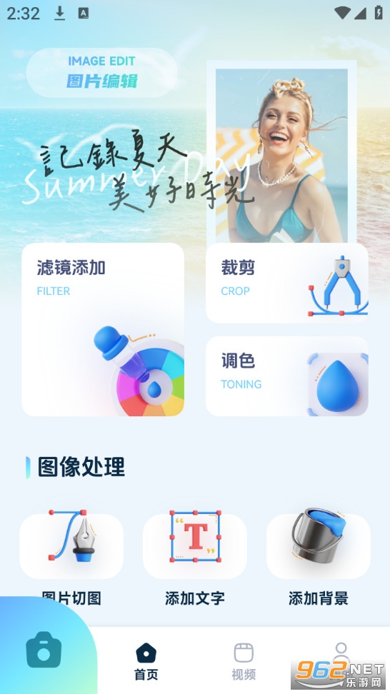 ����app��ͼ0