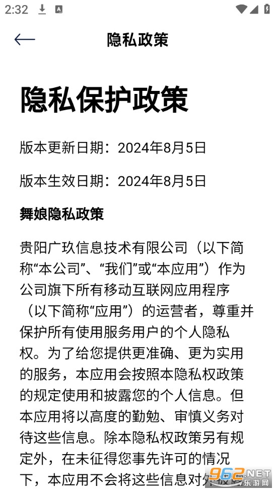 ����app��ͼ3