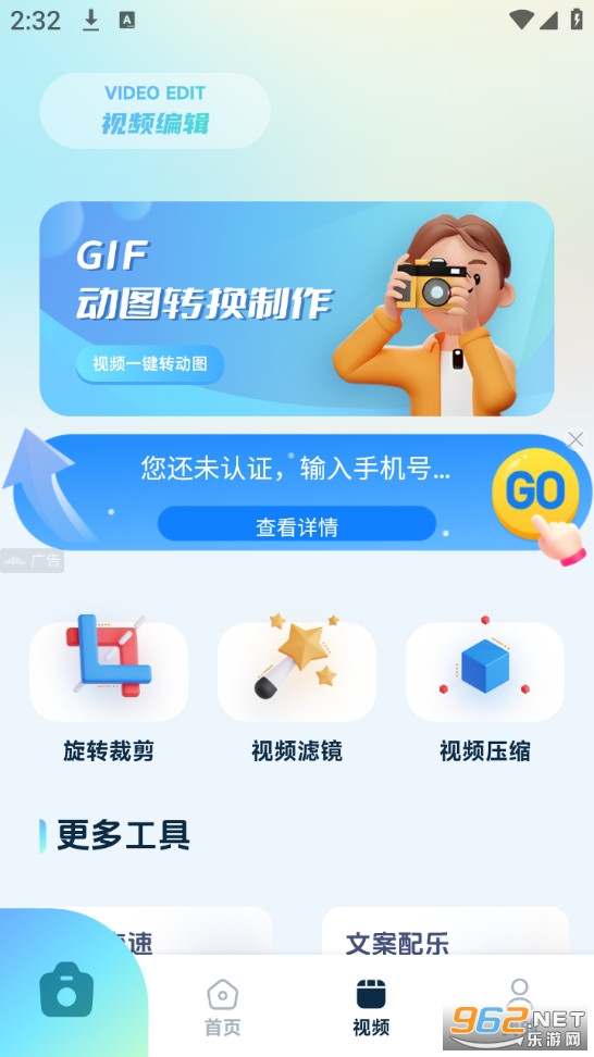 ����app��ͼ2