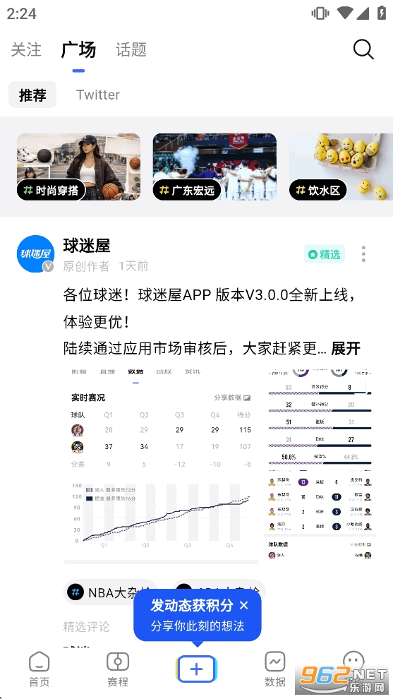 ������app��ͼ3