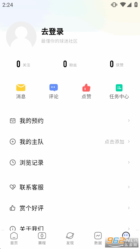 ������app��ͼ5