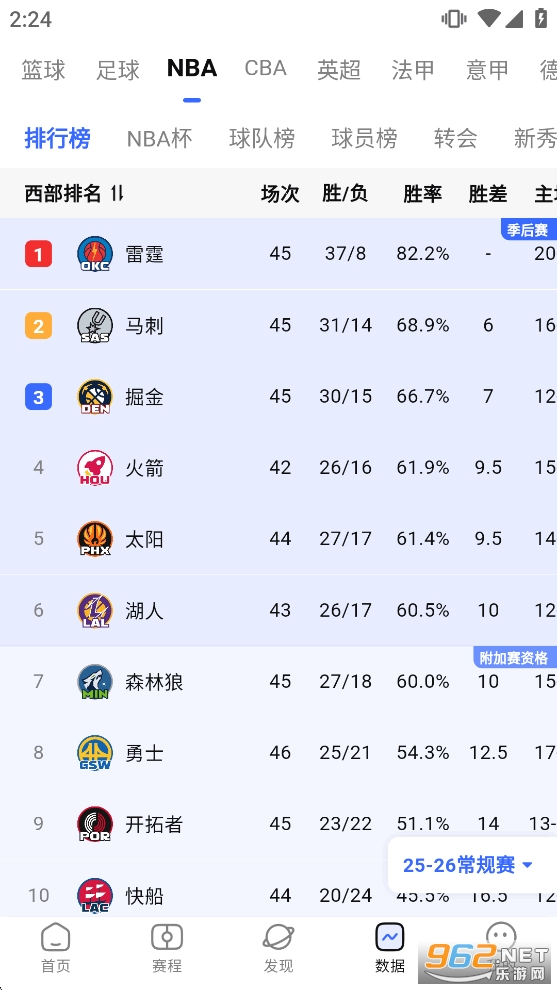 ������app��ͼ4