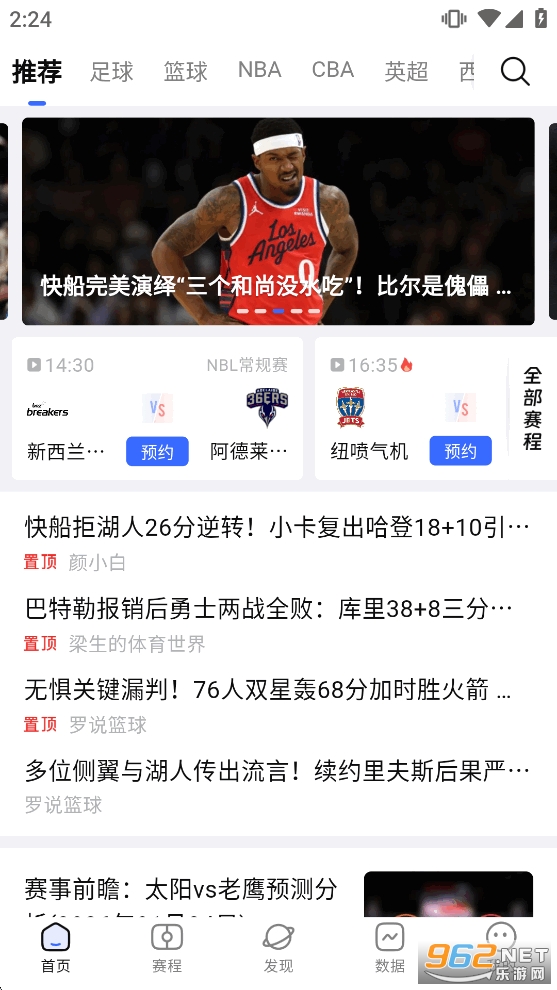 ������app��ͼ1