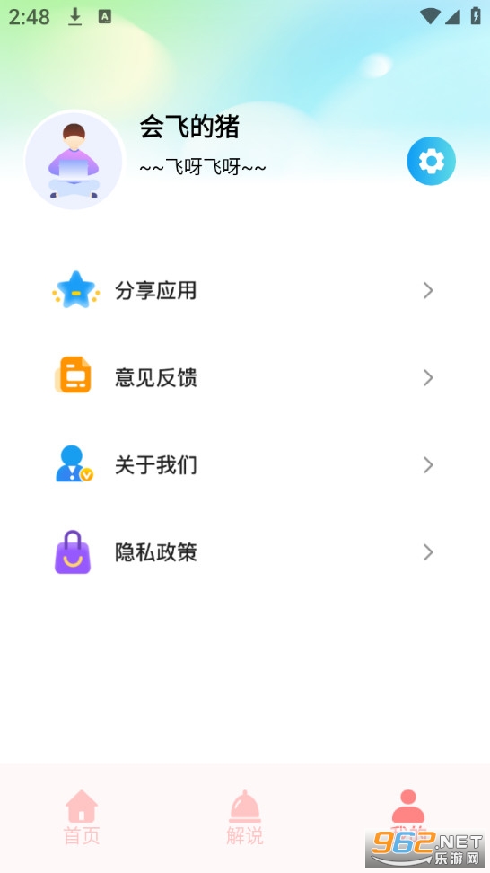 ����󷹵�ٷ����ͼ2