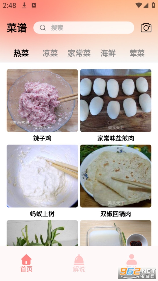 ����󷹵�ٷ����ͼ1