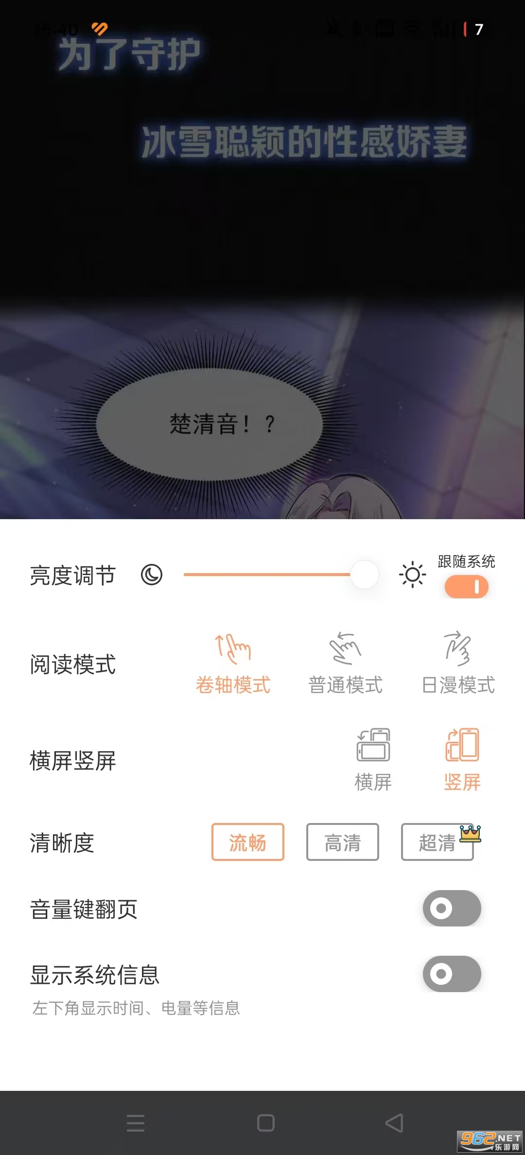 喵趣漫画官方正版截图3