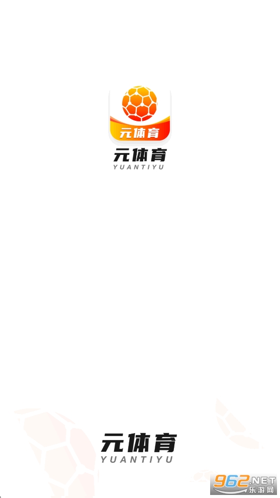 Ԫ����app�ٷ������°��ͼ0