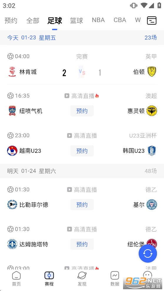 Ԫ����app�ٷ������°��ͼ2