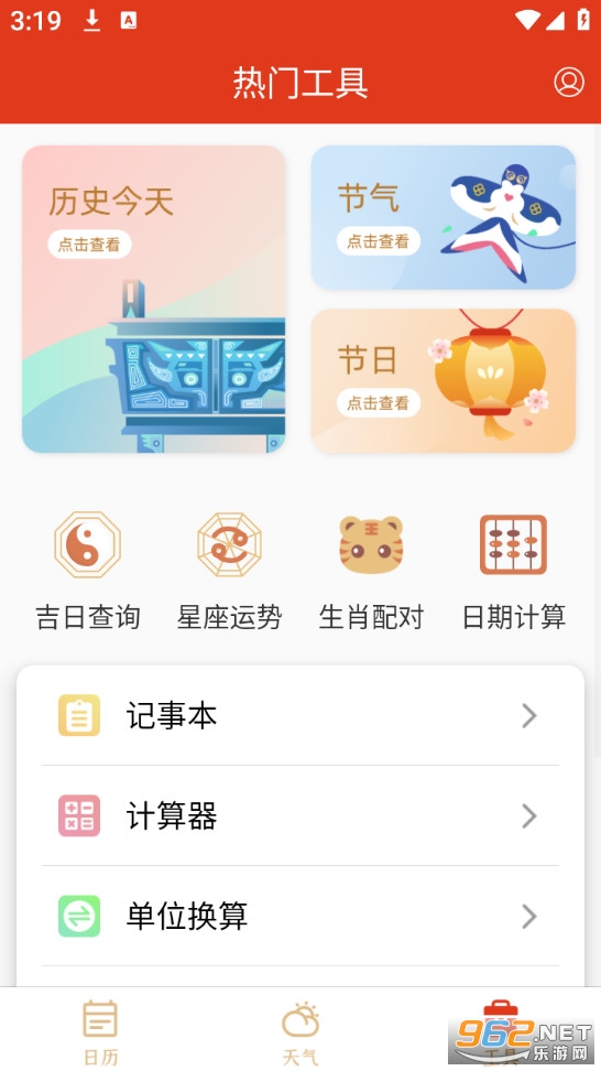 ���������°��ͼ3