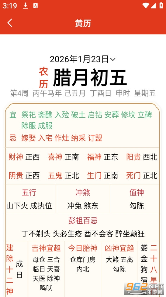 ���������°��ͼ2