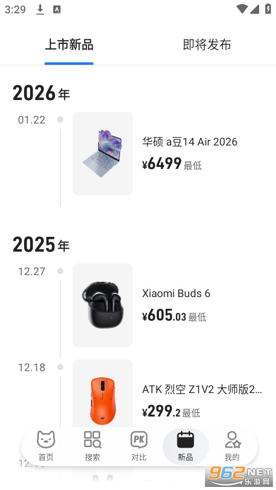 �������ٷ����ͼ3