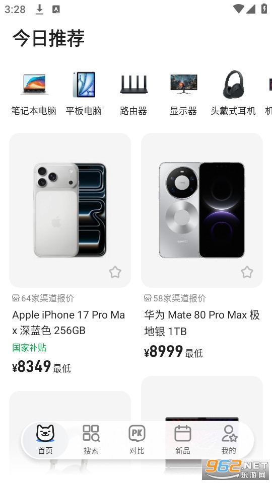 �������ٷ����ͼ0