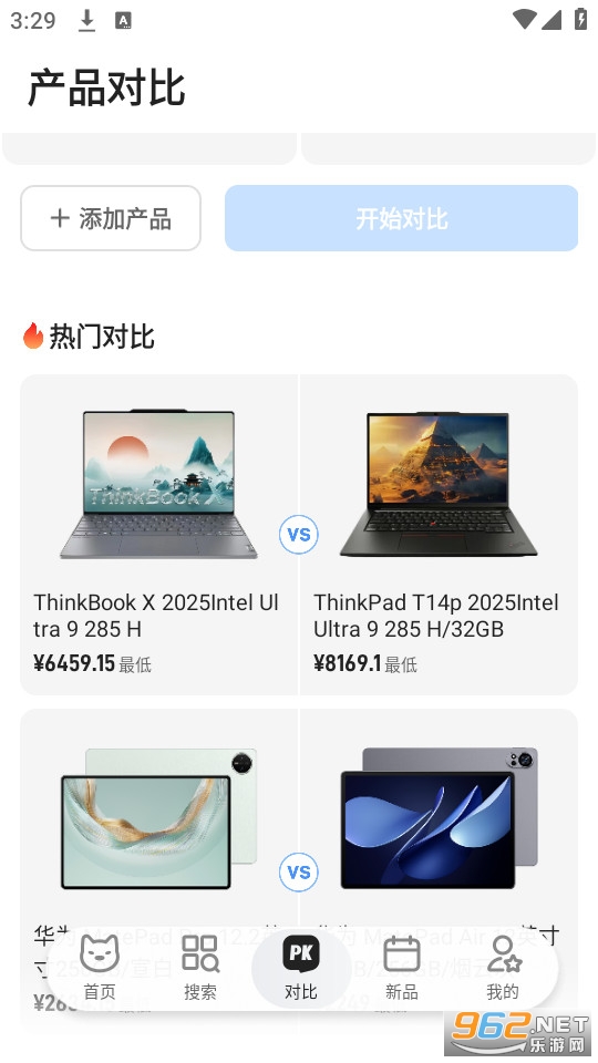 �������ٷ����ͼ2